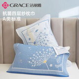 洁丽雅A类新疆棉抗菌枕巾加大加厚蜂窝立体单人枕头巾 蒲公英-蓝 一对装