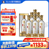 泸州老窖特曲晶彩 浓香型白酒 送礼佳选 52度 500mL 6瓶 白酒整箱装