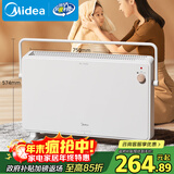 美的（Midea）【温馨雅致】取暖器家用暖风机欧式浴室电暖器节能电暖气全屋大面积取暖居浴两用快热炉HDT22TL