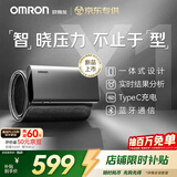 欧姆龙（OMRON）电子血压计 充电智能血压仪家用 老人医用高精准X1-A 