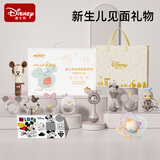 迪士尼新生儿见面礼新生儿礼盒婴儿礼盒满月礼新生儿礼物实用摇铃