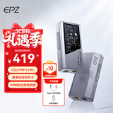 EPZ TP35pro小尾巴 音频解码器无损hifiI解码耳放发烧均衡器专业游戏声卡3.5/4.4高性能平衡器接收器 【 支持麦克风&专业级游戏声卡】苹果版 银灰