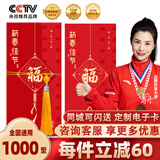 中大惠农春节礼品卡购物卡券年货礼品册兑中粮米面油坚果海鲜大礼包1000型