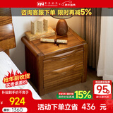 果真简约乌金木床头柜家用卧室小户型床边柜现代中式全实木收纳储物柜 上风上水系列【床头柜】