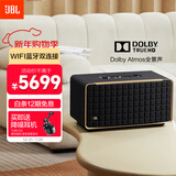 JBL 音乐世家A500 WiFi无线蓝牙音箱旗舰款 HIFI杜比全景声低音炮音响 新年礼物送男生 黑色