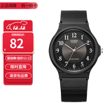 卡西欧（CASIO）指针系列简约百搭石英考试专用学生表男女手表 MQ-24-1B3