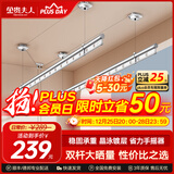 金贵夫人双杆晾衣架手摇式阳台升降晾衣杆家用晒衣架晒被子手动室内凉衣架 【高硬度碳钢】圆杆冰川银2.0米