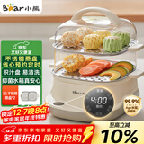 小熊（Bear）电蒸锅 蒸煮一体多功能锅 可预约蒸包子蒸螃蟹 火锅煮面10.3L三层大容量DZG-C60T7