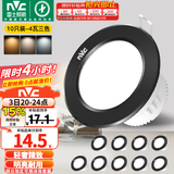 雷士（NVC） led筒灯嵌入式天花灯铝材孔灯轻奢精致工业风客厅背景墙过道灯 【十只装】骑士黑-4W三色