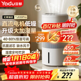 亚都（YADU）无雾加湿器卧室办公室母婴 上加水4L大容量 恒湿可调 轻音定时 空气加湿器升级款 SZ450-TJ030Pro