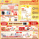 伊利金领冠悠滋小羊3段1-3岁幼儿羊奶粉700g*6整箱装新老包装随机发