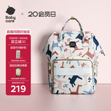 babycare妈咪包多功能轻便手提包大容量时尚外出双肩包遛娃 贝卡粉大号