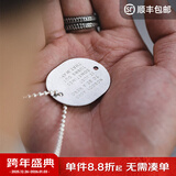 马登福叔美式复古字母军牌工装吊坠嘻哈项链蹦迪土酷挂件痞帅潮配件 全钢制军牌