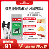 皇家狗粮 成犬粮 通用犬型 CC通用狗粮12月以上 3KG【成犬通用】