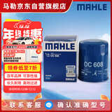 马勒（MAHLE）机油滤芯机滤OC608(思域/雅阁/飞度/XRV/CRV/锋范/冠道/缤智/哥瑞