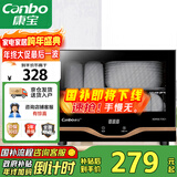 康宝（Canbo）消毒柜家用小型立式高温消毒碗柜小型迷你碗筷收纳柜餐具茶杯二星台式【国家补贴】XDR30-TVC1