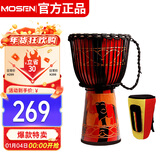 莫森（MOSEN）10英寸彩绘非洲鼓 纯羊皮印尼实木桃花芯进阶手鼓免调音 颜色随机