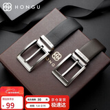 红谷男士皮带头层牛皮针扣可裁剪男士腰带130cm 元旦生日礼物