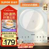 苏泊尔（SUPOR）甄晶电磁炉家用电陶炉火锅电磁灶电池炉大功率新型超薄超大面板炒菜电炉电火灶C22-IA817D国家补贴