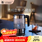 WMF 德国福腾宝 wmf电茶壶玻璃电热水壶1.0L 家用不锈钢电水壶1L迷你电水壶