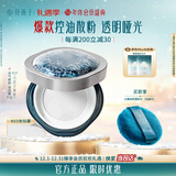 花西子空气散粉定妆蜜粉K03控油提亮持妆修容补妆8.5g