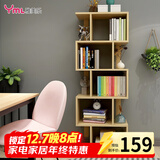 雅美乐 书架落地简易组合多层客厅书房阳台层架储物置物架子 五层