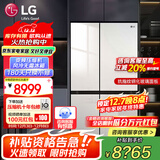 LG冰箱 655升双开对开门电冰箱 变频风冷无霜 节能净味养鲜 快速冷冻制冰 大容量超薄家用玻璃门 凝脂白S652GTW16B