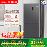 博世（BOSCH）冰立方497升十字门冰箱超薄微平嵌入式 风冷无霜抗菌净味三档变温一级能效K1EC49788C 国家补贴20%