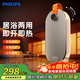 飞利浦（PHILIPS）取暖器家用暖风机电暖气电暖器办公室浴室卧室多档速热节能桌面台式便携烤火炉热风机 AHR2242FA