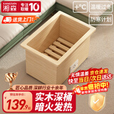 湘森 实木烤火炉取暖器家用电火桶暖脚神器节能深桶冬季办公室电暖器电烤脚烤火箱加深桌下烤火器SN 42*35*30CM实木深桶【过热保护+低耗省电】