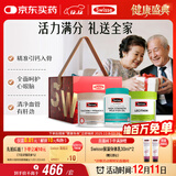 Swisse斯维诗关爱长辈礼盒(迷你钙+鱼油1500mg+卵磷脂)护心眼脑