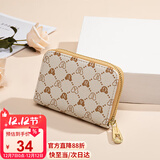 小熊依恋卡包女式多卡位超薄大容量零钱包可爱高档小巧装卡片包女