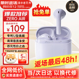 漫步者（EDIFIER）花再 Zero Air 真无线蓝牙耳机半入耳式耳麦降噪游戏新款适用于苹果Pro安卓小米红米荣耀漫游花在 夏紫+柯基狗耳机套+入会享5元