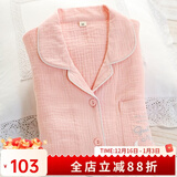 富朵 日系情侣睡衣春秋纯棉纱布男女式纯色夏季全棉简约甜美长袖家居 女款-粉色绉纱 L