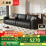 慕思（de RUCCI）沙发客厅 直排慕思沙发品牌艾慕皮艺家具钢琴键豆腐块真皮沙发161 【全真皮款】黑色真皮沙发 三人位 2.62m