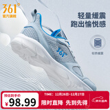 361°运动鞋男鞋秋冬季透气网面跑鞋黑色通勤轻质户外慢跑步鞋 太空灰/工装蓝【透气网布】 42