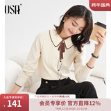欧莎（OSA）千金小香风减龄内搭娃娃领针织衫2025秋新款打底衫毛衣女上衣气质 杏色A L