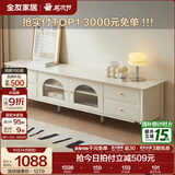 全友家居奶油中式古风茶几电视机柜组合套装客厅实木脚长方形收纳柜 栀子白|电视柜主柜