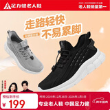 足力健老人鞋秋季男士休闲鞋飞织运动鞋软底爸爸鞋 6012K黑色42