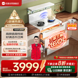 优盟（UM）集成灶一体式 家用变频大吸力白色集成灶一体灶侧吸式油烟机环保灶套装自动清洗 国家补贴JJZT-Q3B