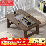 陶梦居榻榻米茶台迷你日式泡茶炕几家用茶桌折叠矮桌非实木飘窗小茶几桌