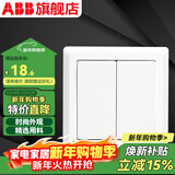 ABB 开关插座 德逸系列 86型墙壁电源插座 白色 双开双控