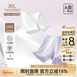 英氏（YEEHOO）儿童内裤女童安全裤防走光二合一抑菌冰丝凉感夏季薄款平角打底裤