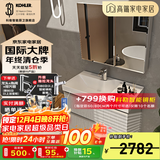 科勒（KOHLER）落地浴室柜洗手台盆镜柜洗脸柜组合一体盆壁挂式洗漱台玲纳2.0 玲纳浴室柜+普通镜柜60-120cm 1米