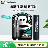 大嘴猴（paul frank）男士活力清透润唇膏3.8g（薄荷味）冬季护唇保湿清爽无色护唇油