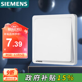 西门子（SIEMENS）开关面板 一开双控开关86型暗装面板 致典雅白色5TA14133NC01