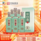 丛台 青柔  浓香型白酒 41度 450mL*6瓶 整箱装 新老包装随机发货
