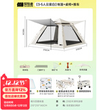 探险者（TAN XIAN ZHE）帐篷户外露营防雨过夜3人-4人速开便捷天幕二合一黑胶防晒帐篷 【3-5人云雾白】帐篷+桌椅+推车