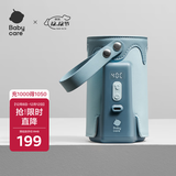 babycare婴儿奶瓶保温套储电长续航 防护袋保护壳 便捷随身携带 静谧蓝