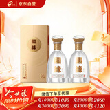 今世缘 国缘对开 浓香型白酒 52度 500ml*2瓶 双瓶装 婚庆喜宴 送礼